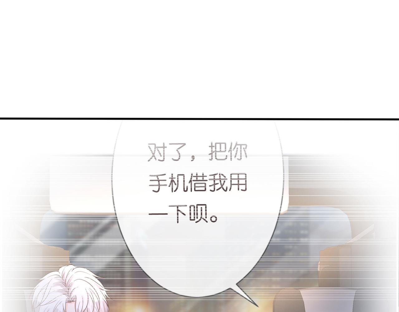 第81话 幕后真凶7