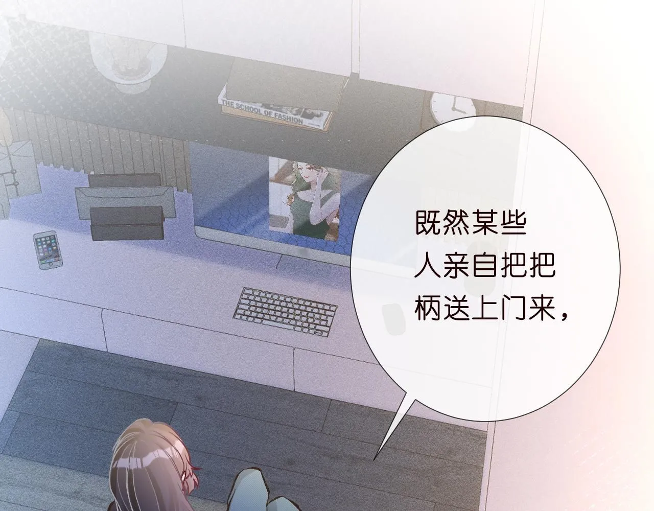 第224 不明来件94