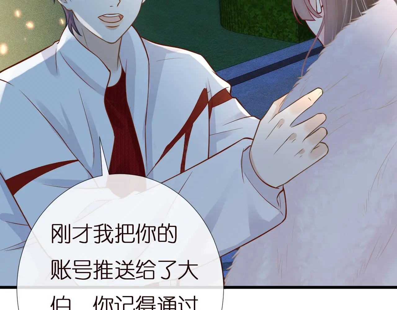 第146 霍杳的梦想87