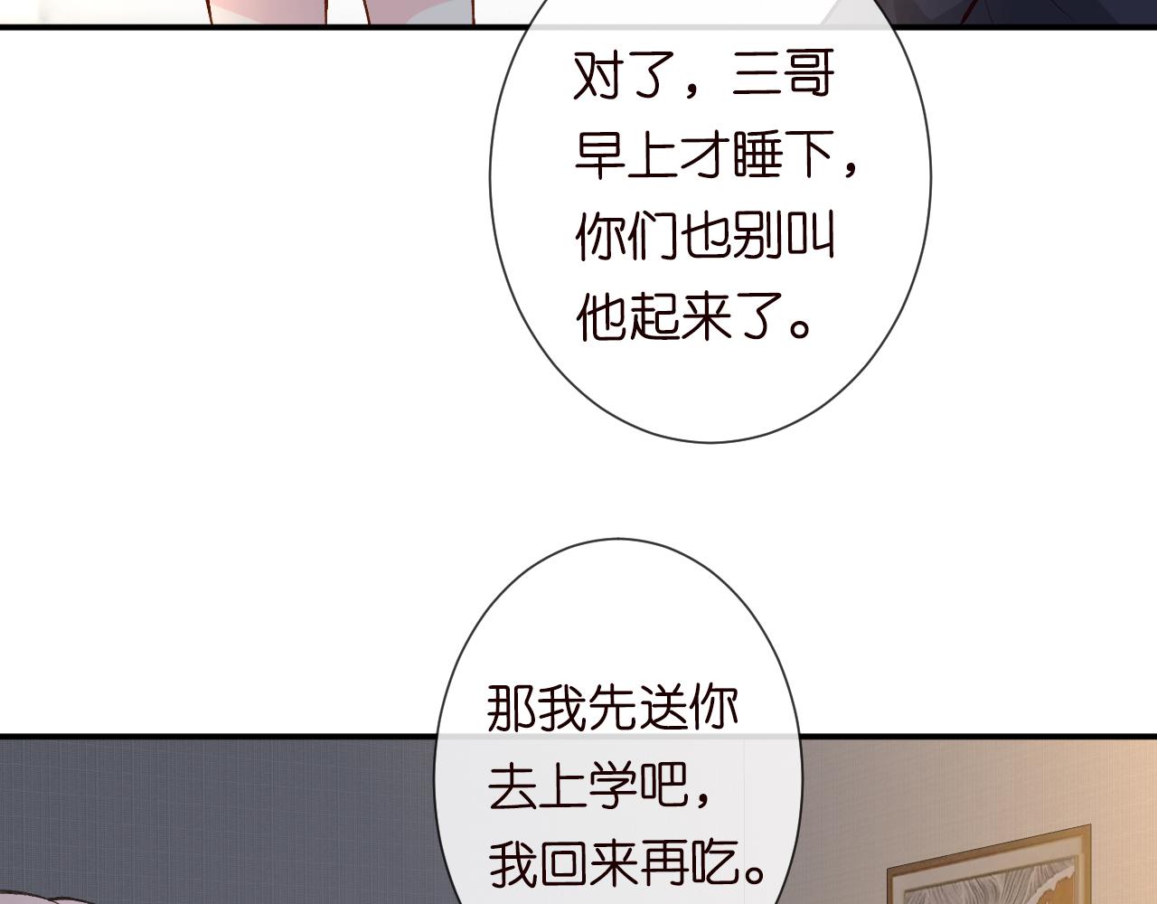 第121 相亲26