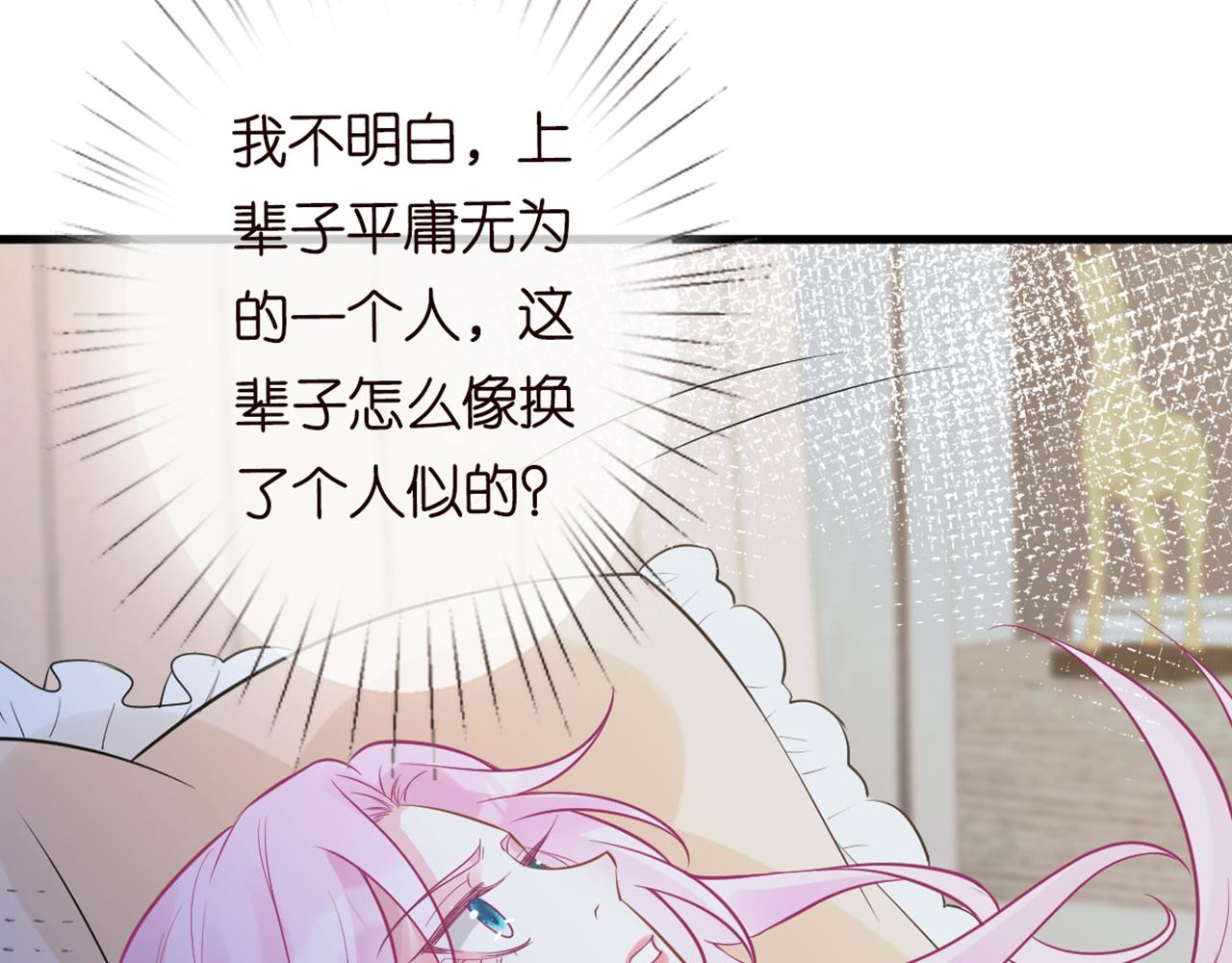 第58话 重生73