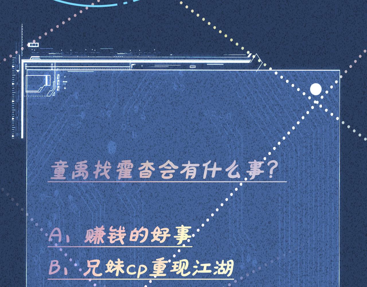 第151 高考106