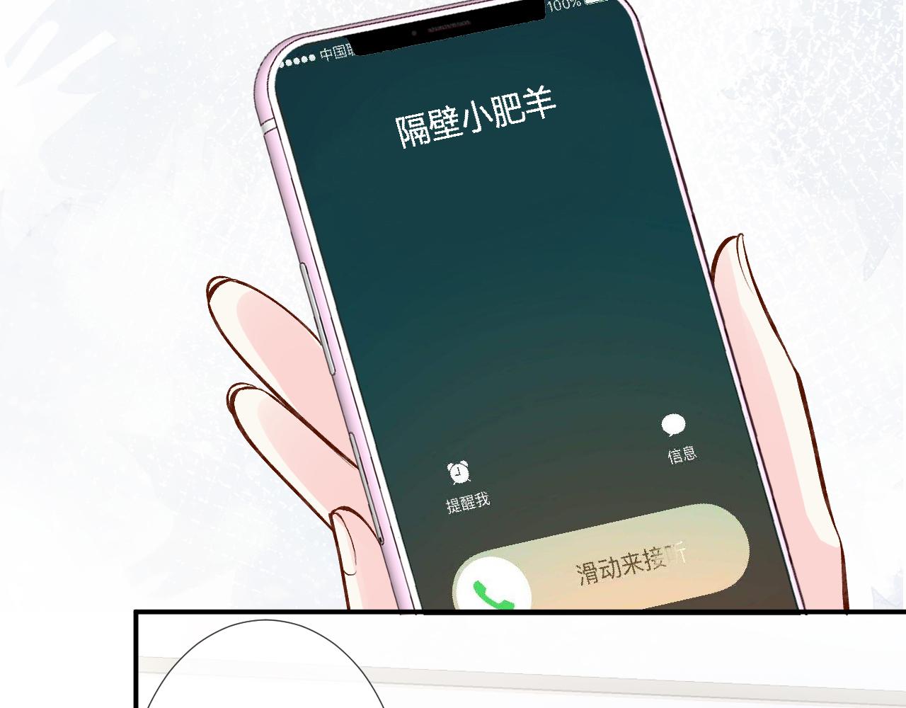 第134 查出真凶71