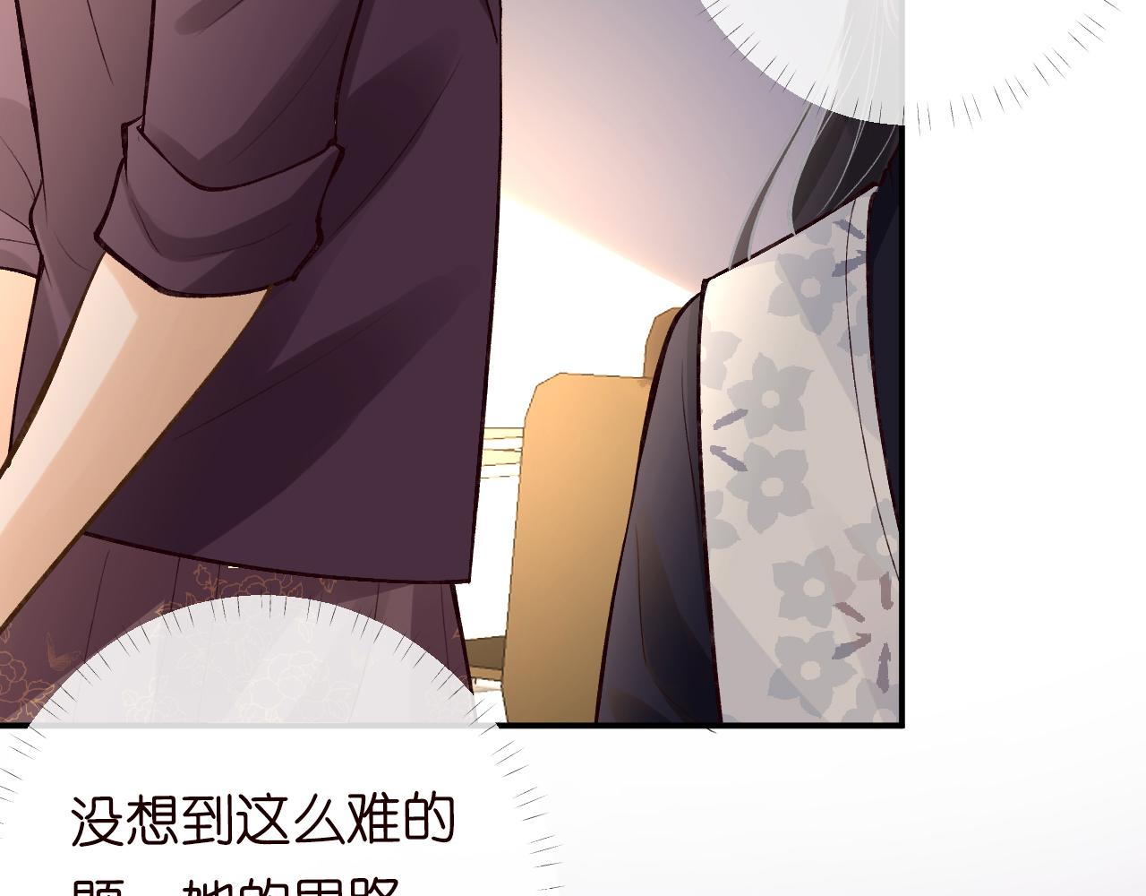 第110 数学联考54