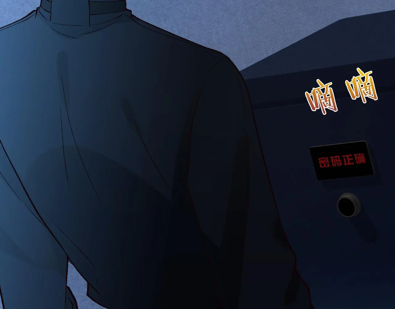 第238话 入侵研究院75