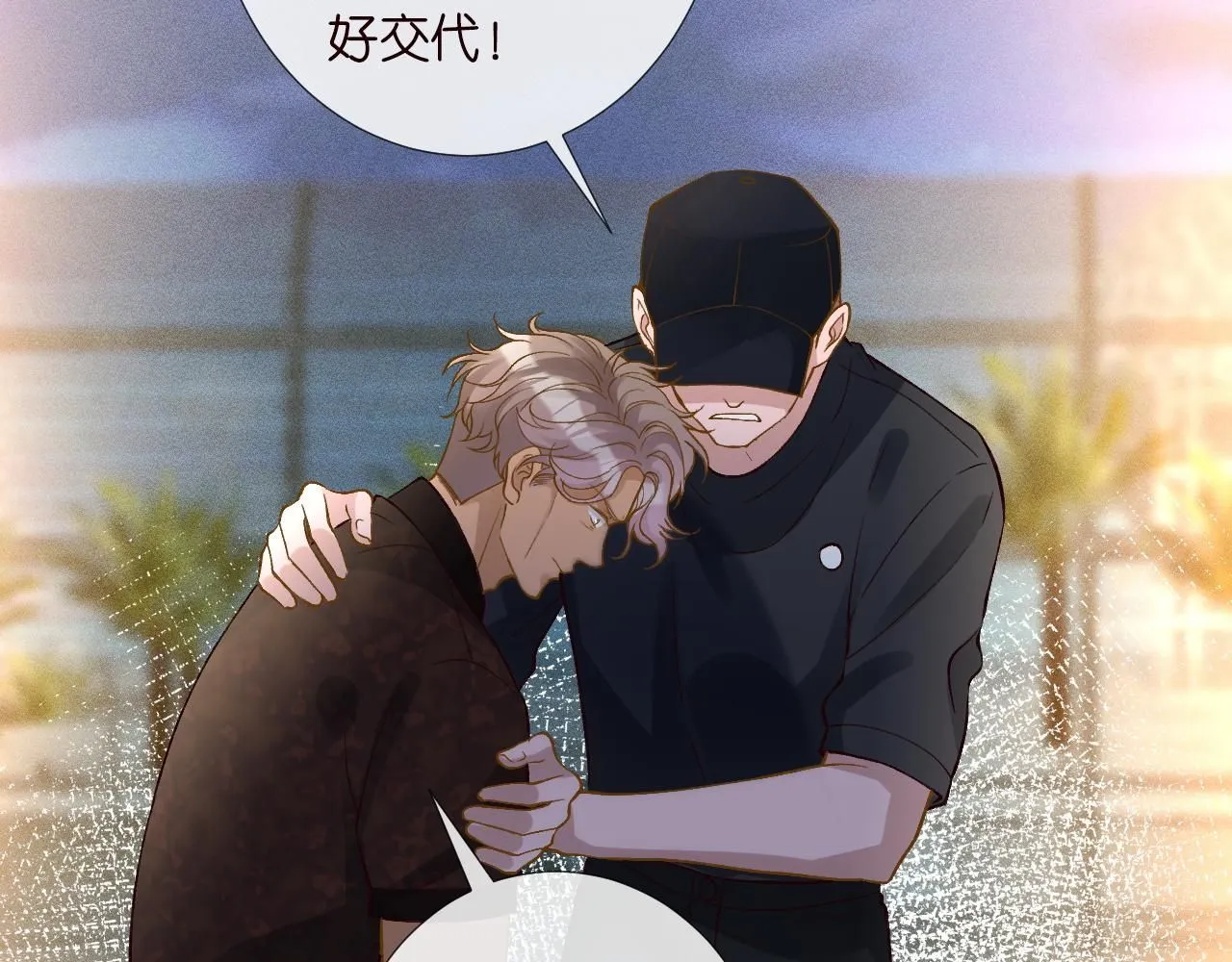 第215 忍不住的喜欢26