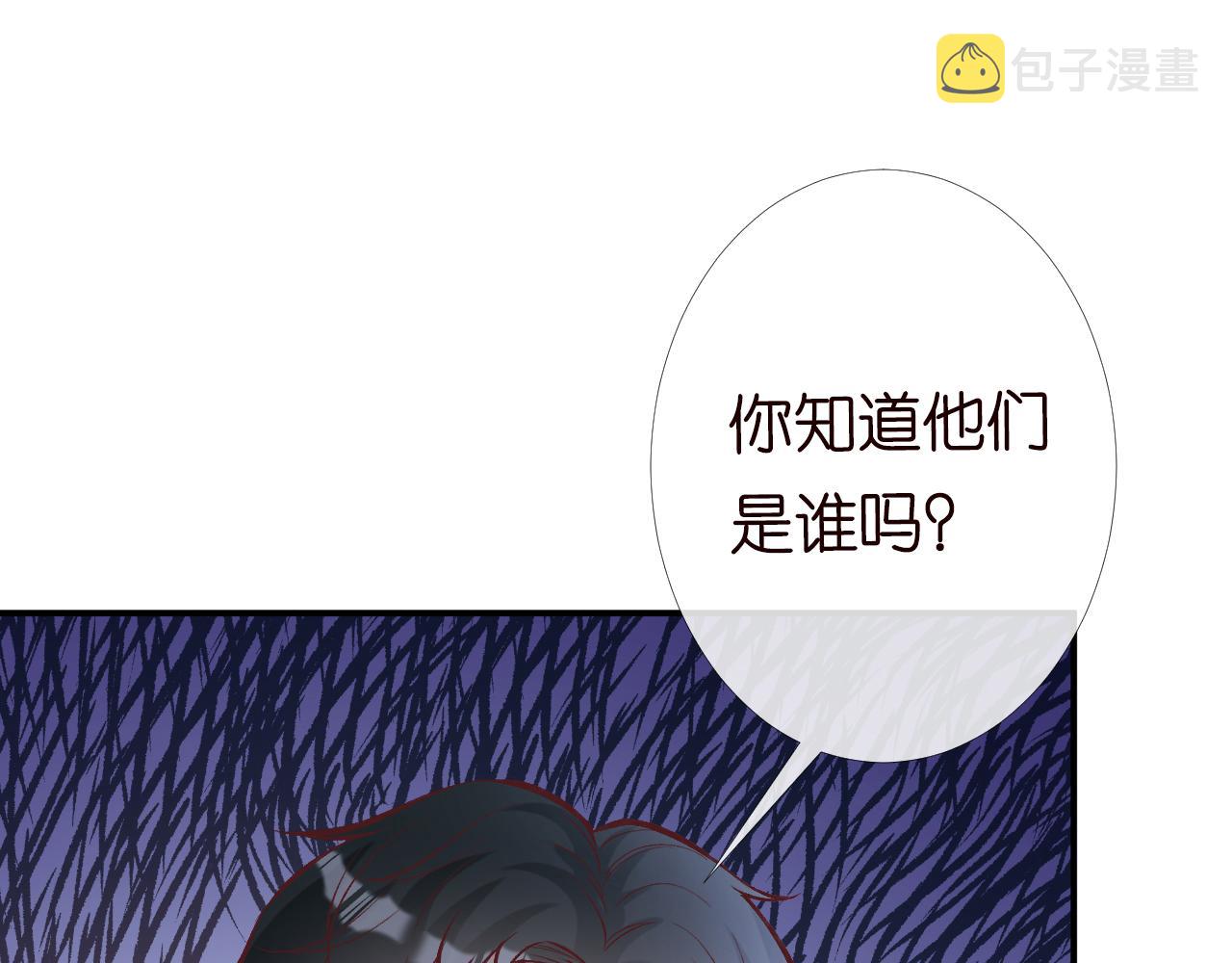 第97话 穷得只剩钱82