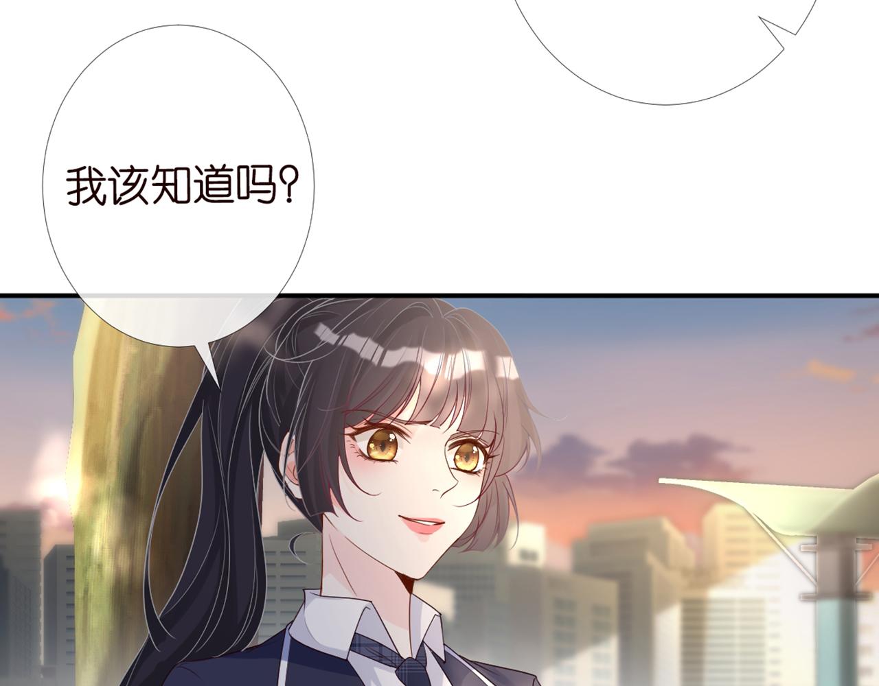 第87话 不甘34