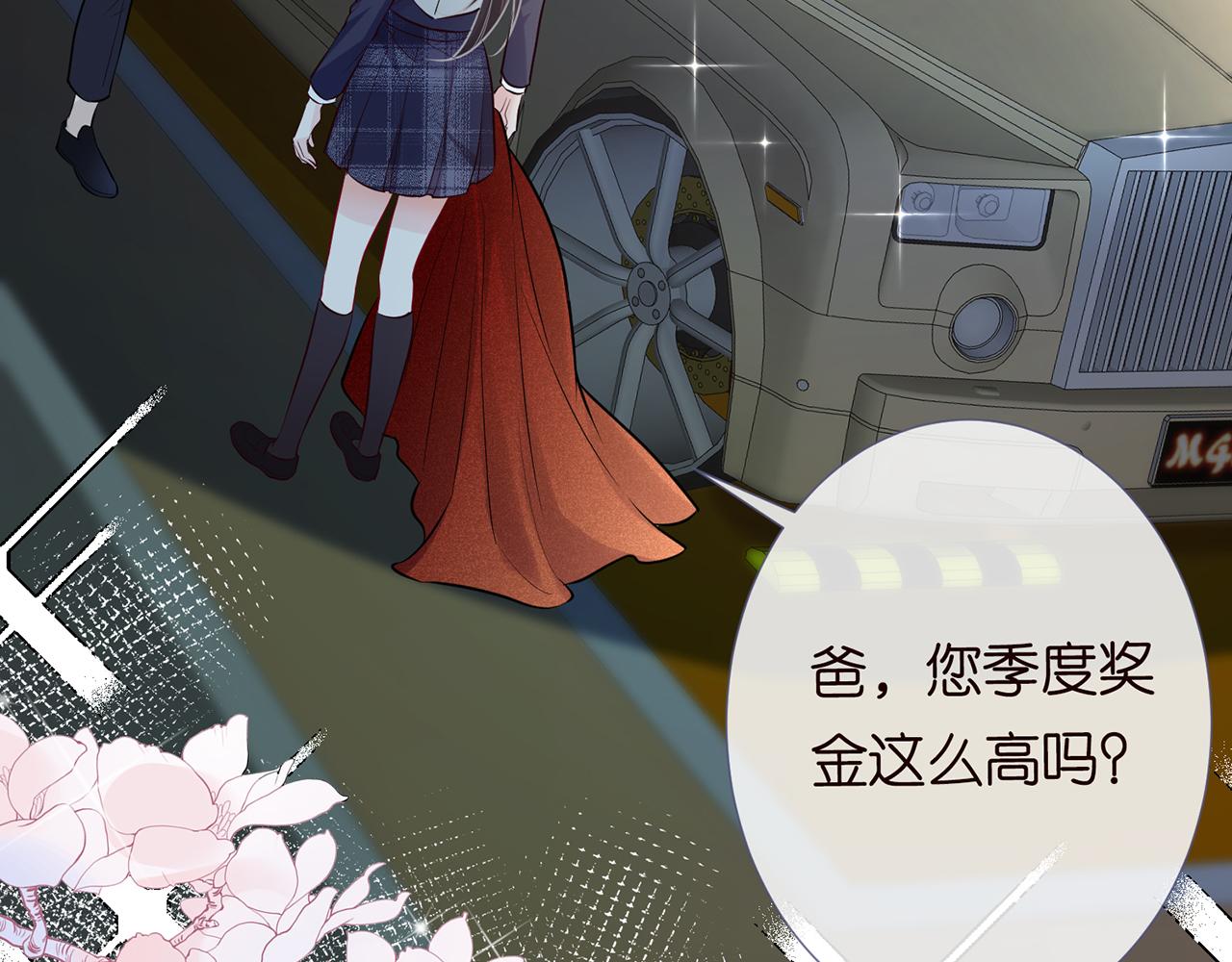 第36话 “百万”豪车46