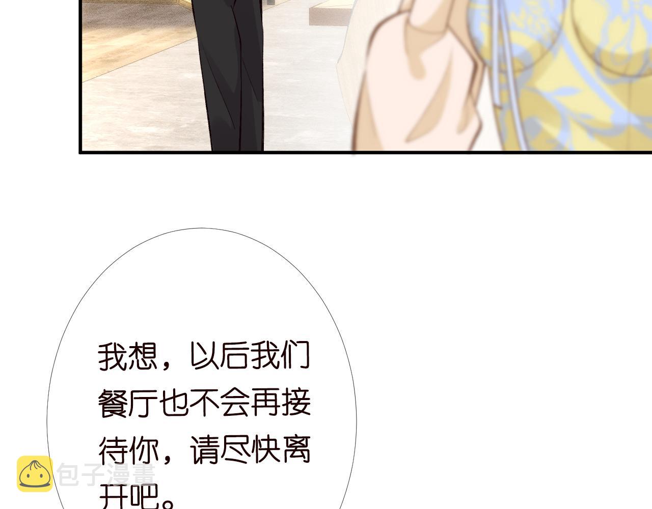 第97话 穷得只剩钱74