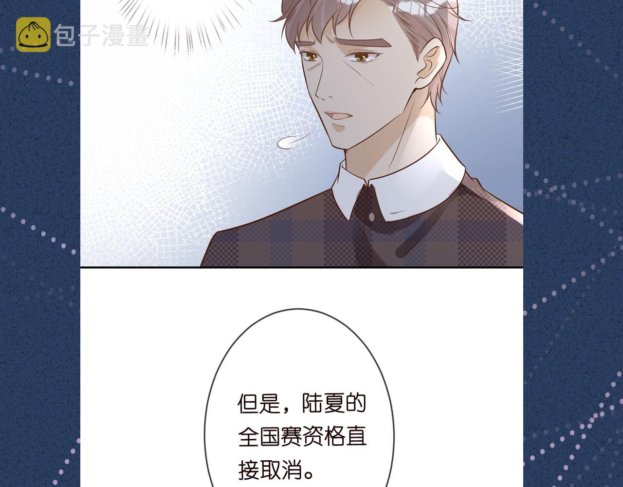 第44话 因为太强而被争抢93