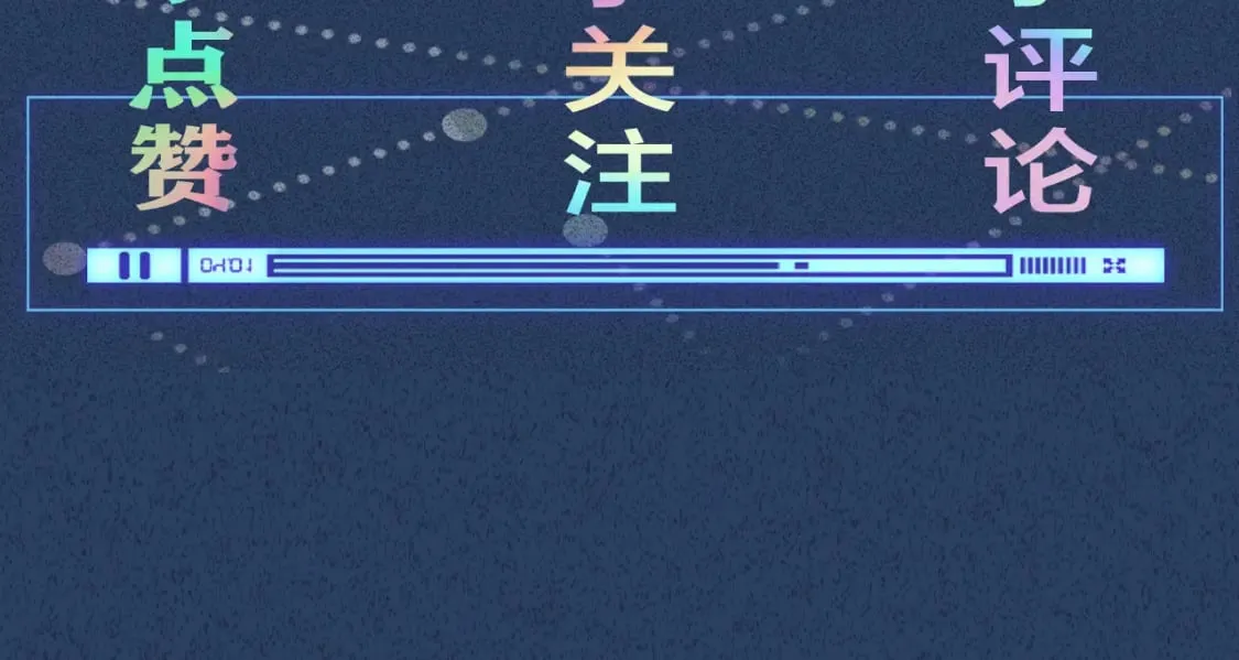 第273 上官玉没死100