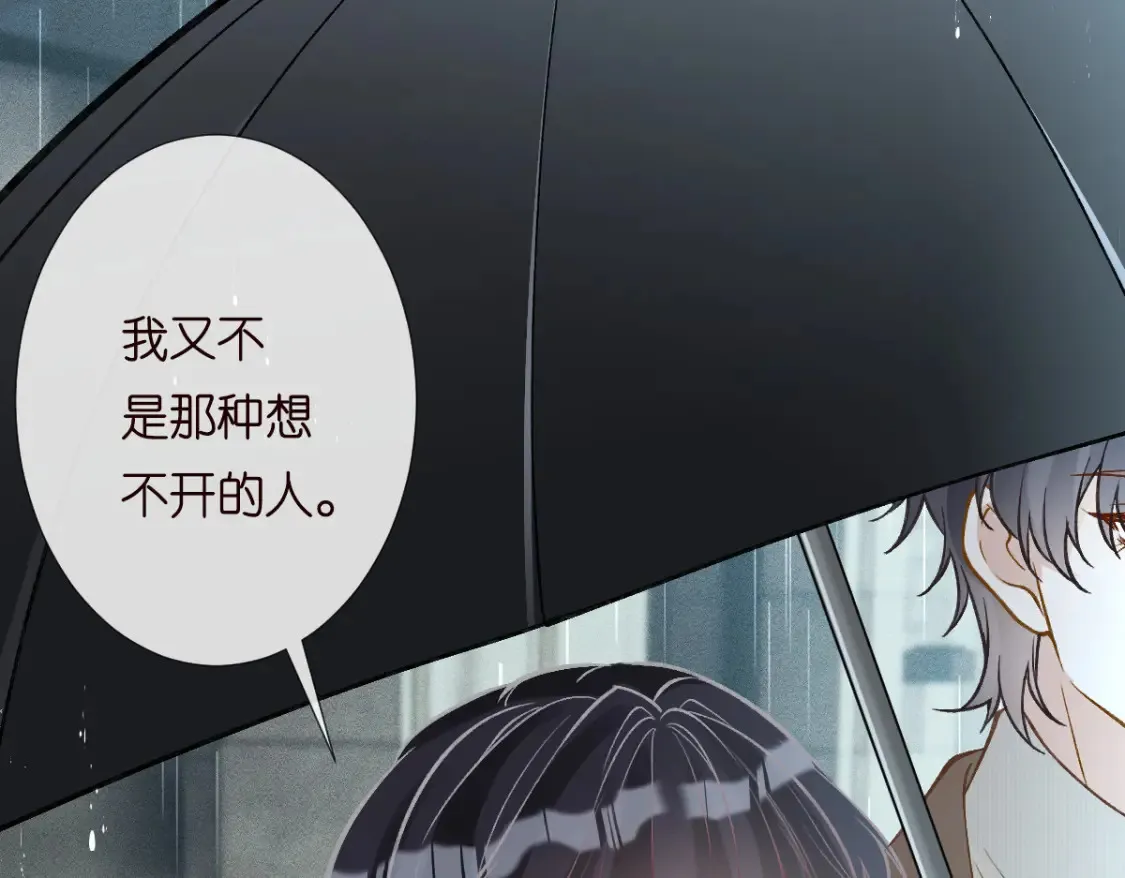 第280 恋爱被妈妈抓包17