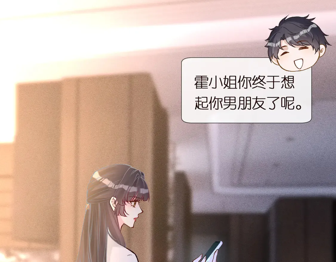 第300 真爱大考验89