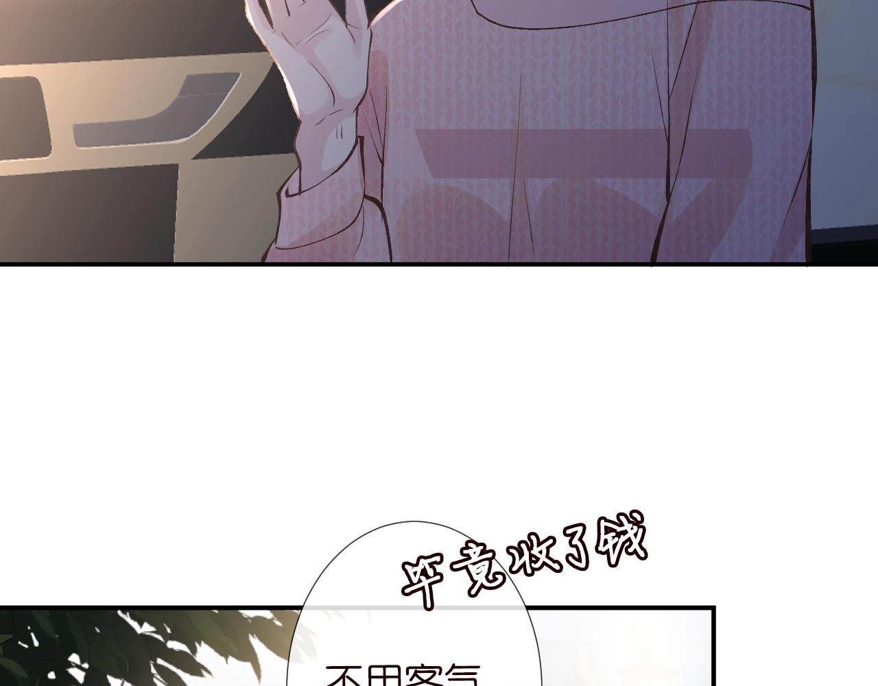 第125 神医竟在我身边57