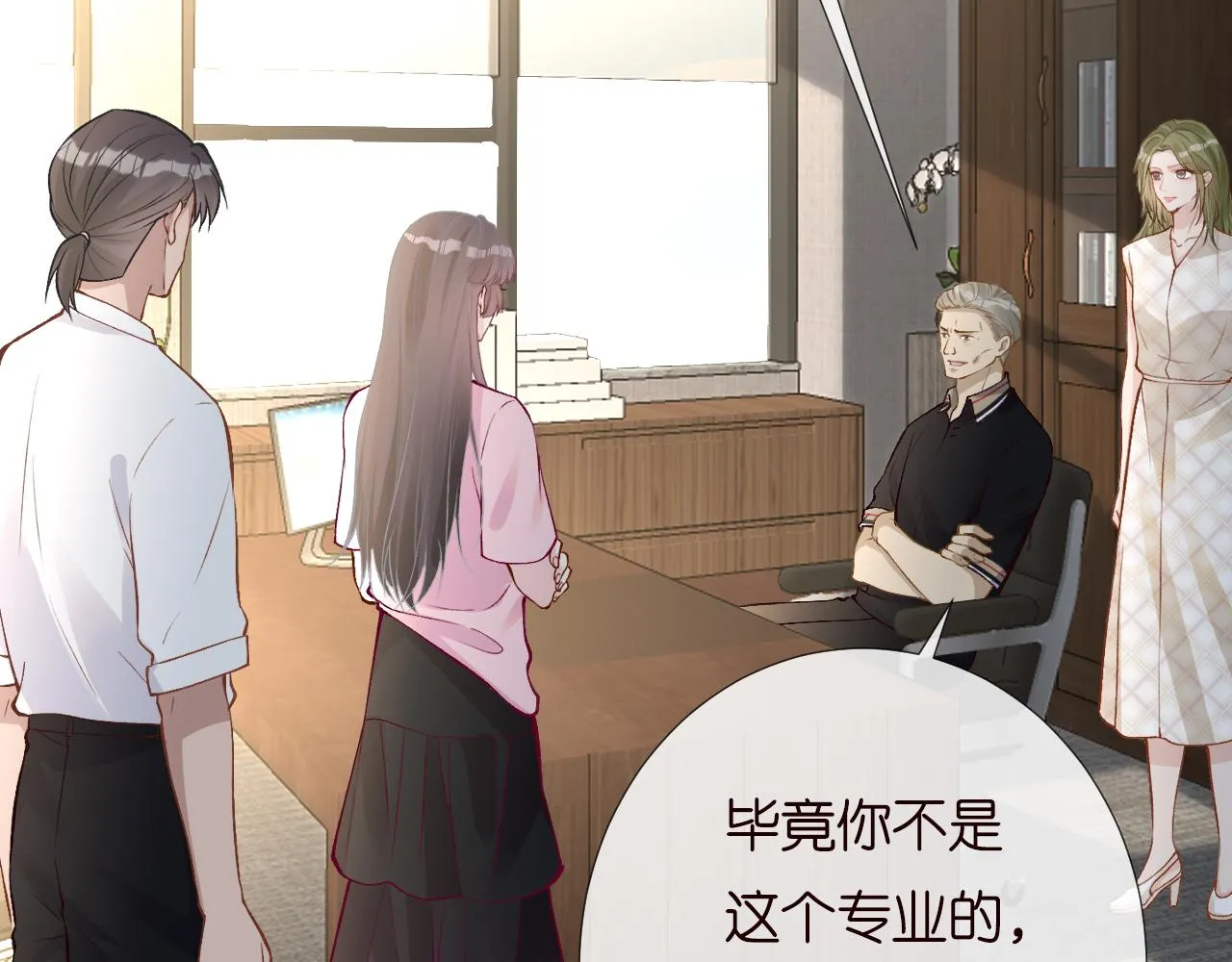 第193 偷窃机密80