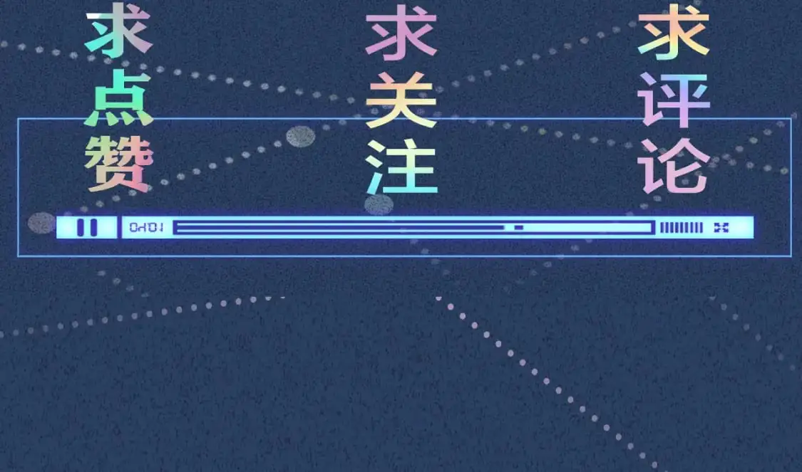 第270 你动了闵郁？97