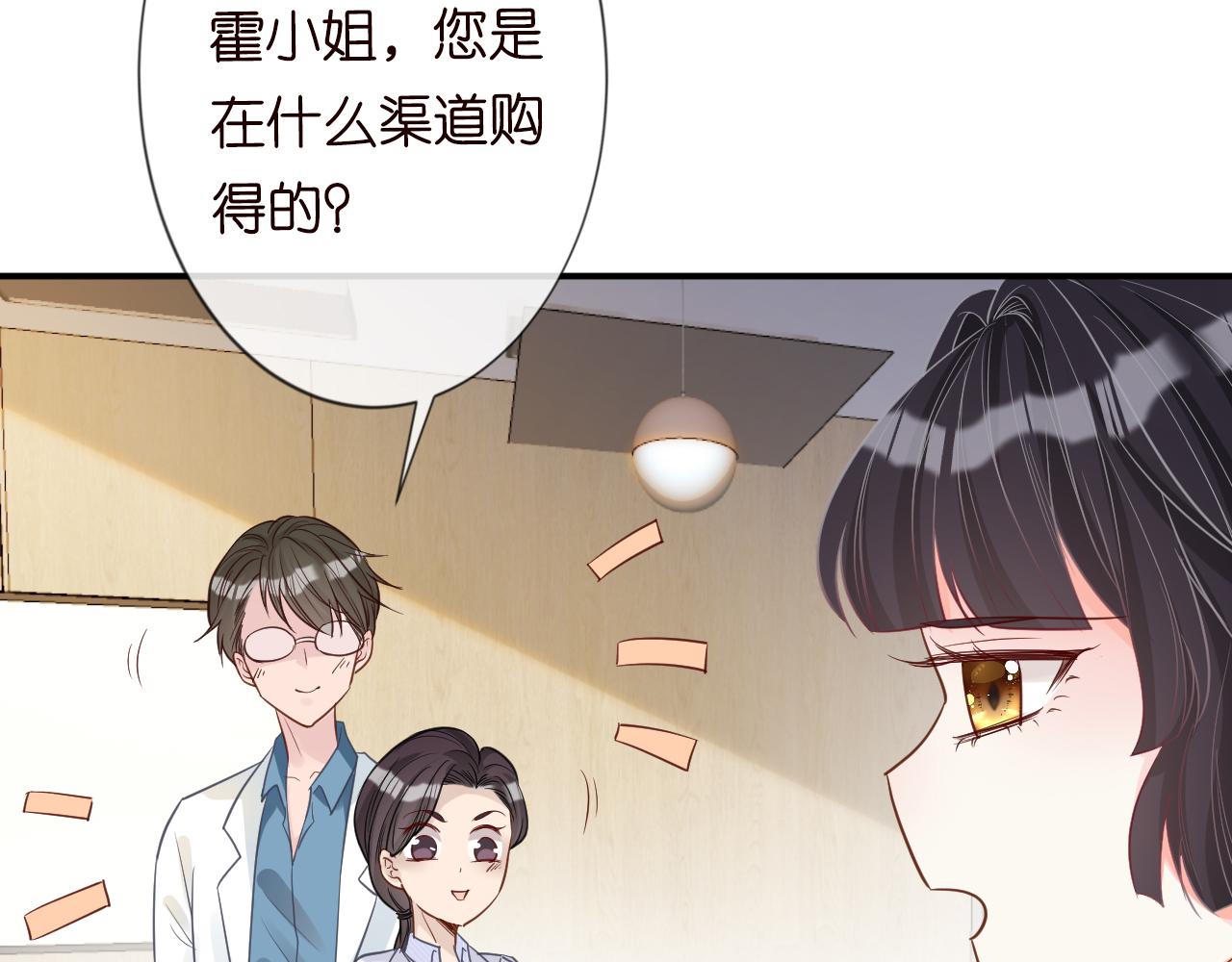 第18话 学霸的烦恼42