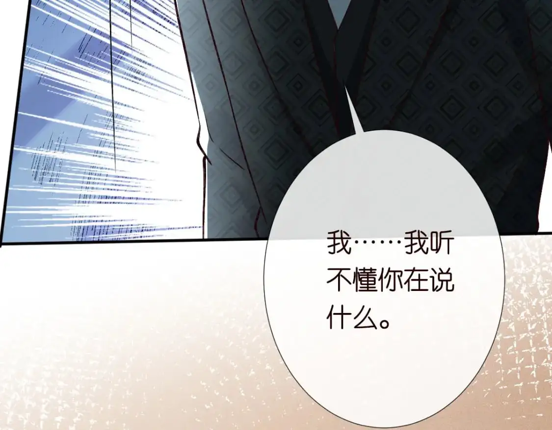第267 这一票，我投他21