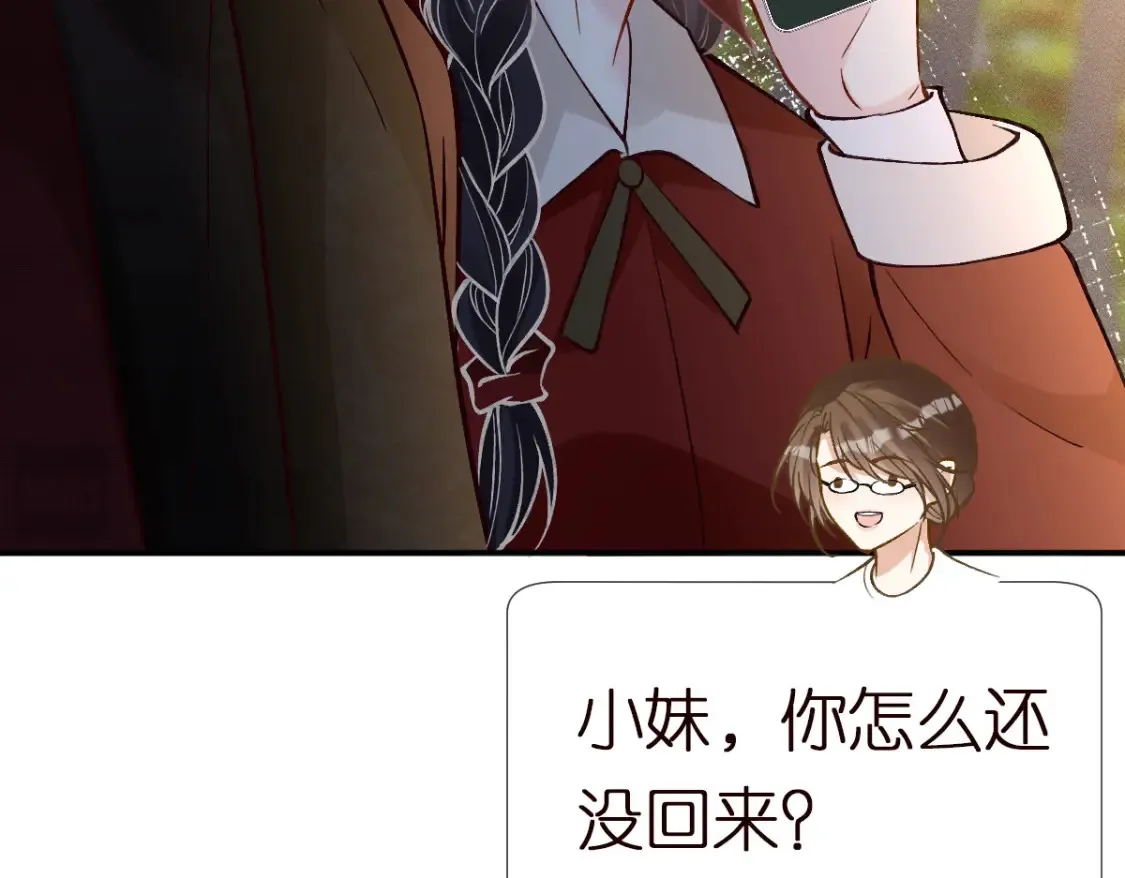第282 新年吻17