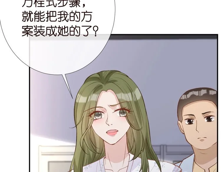 第183 怪物新生81