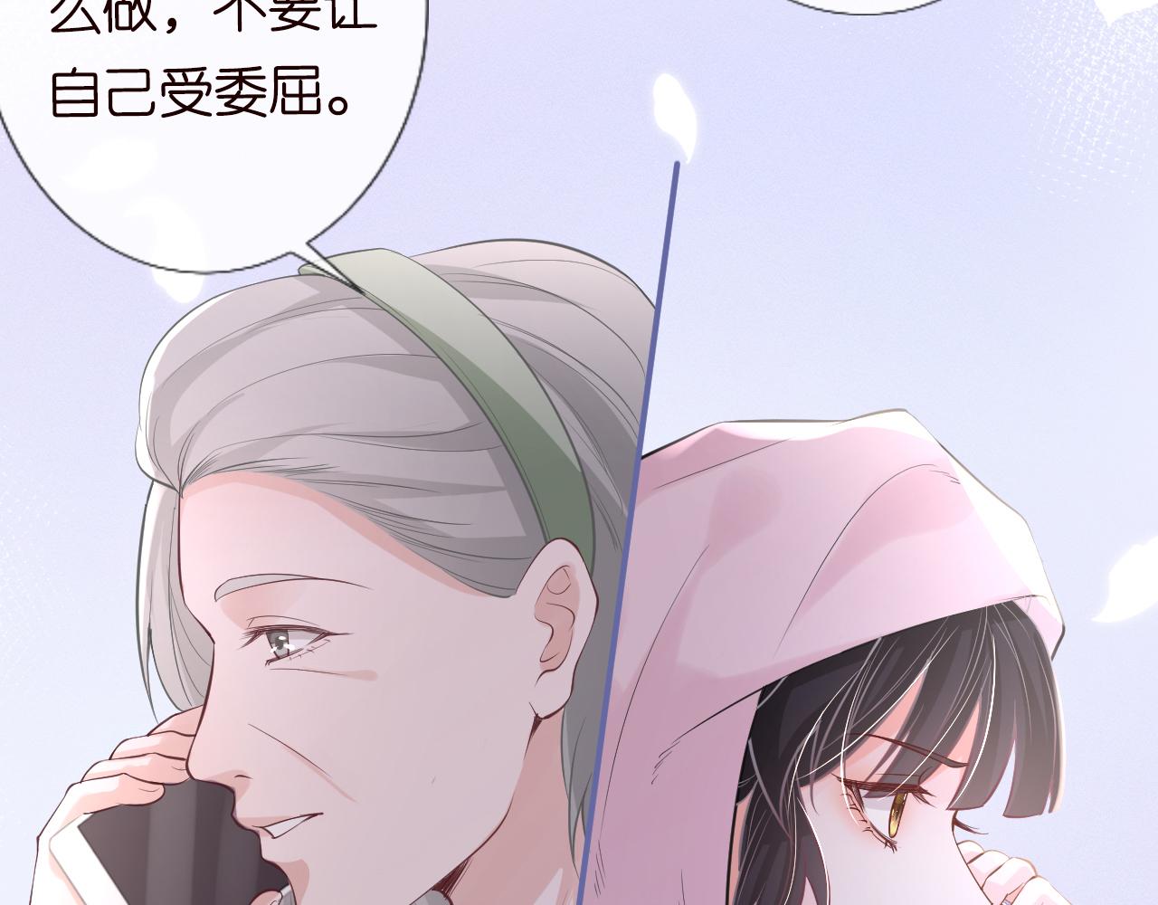 第21话 你选择相信谁58
