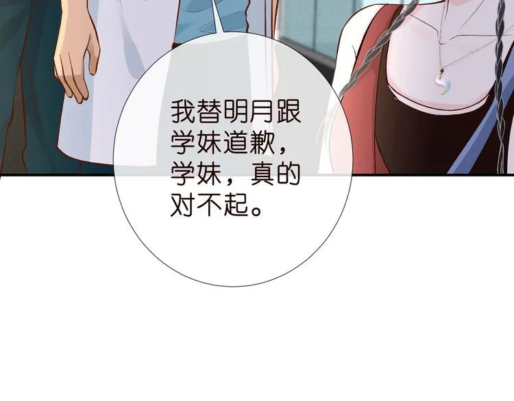 第184 我脾气也不好54