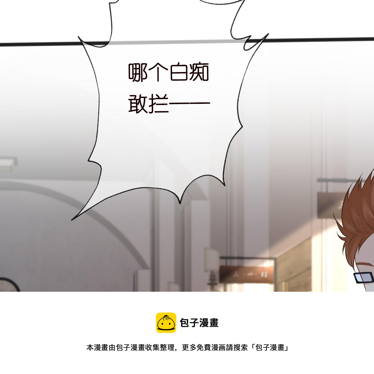 第66话 输了，就叫爸爸32