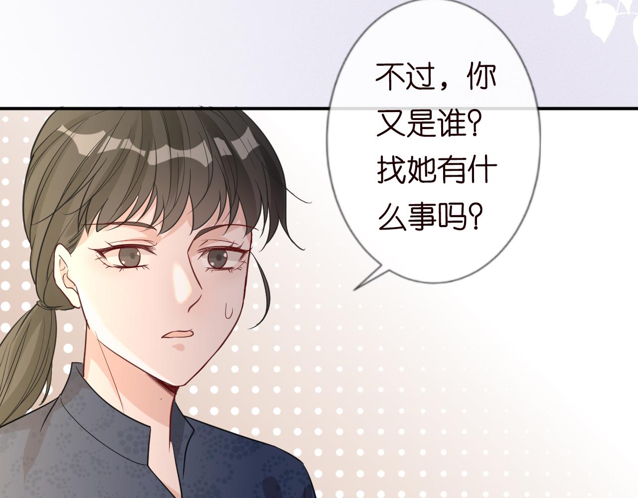 第19话 外婆失踪82