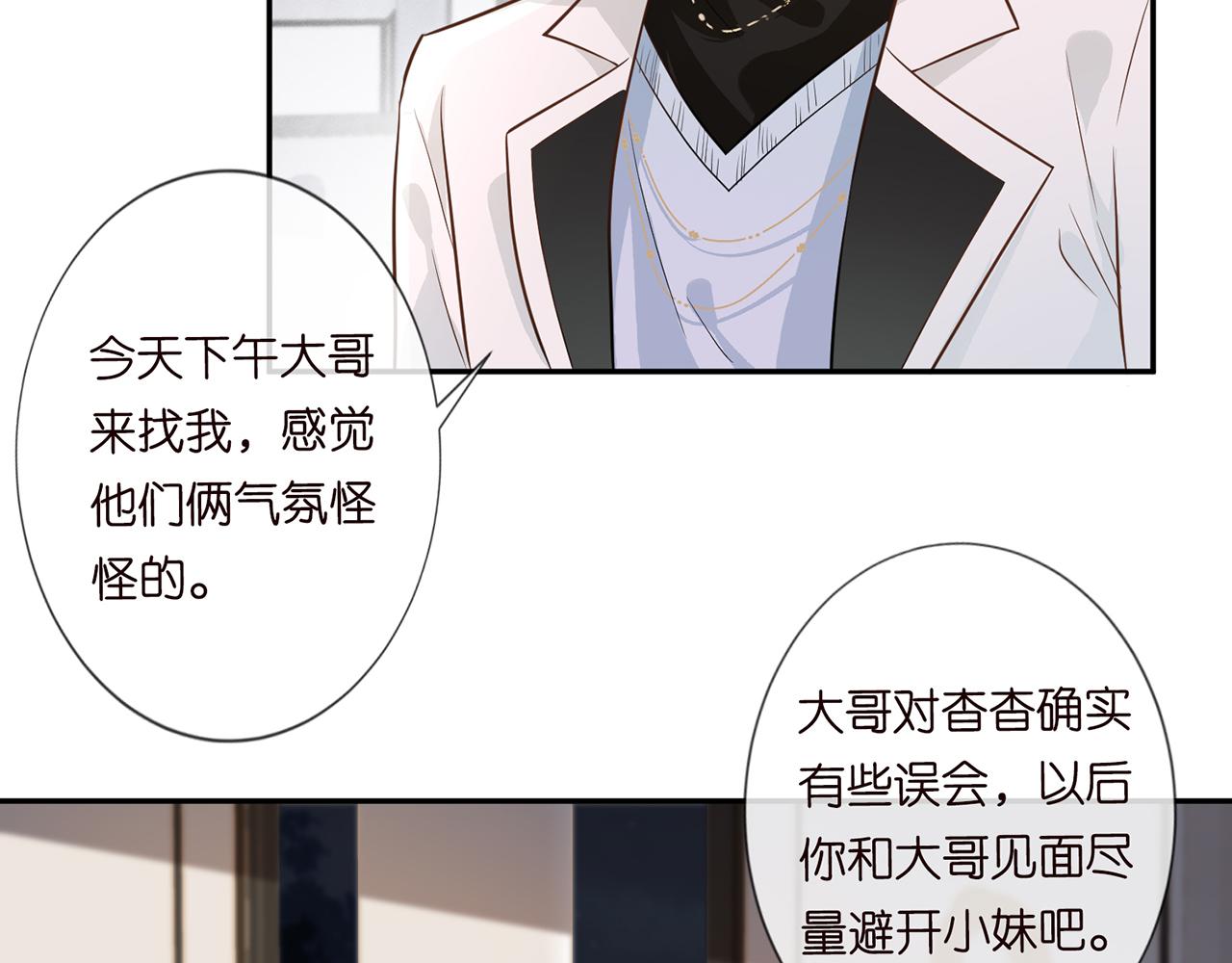 第48话 施针30