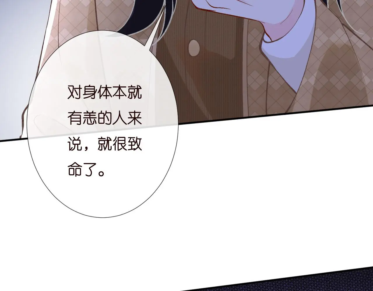 第255 油尽灯枯的脉象34