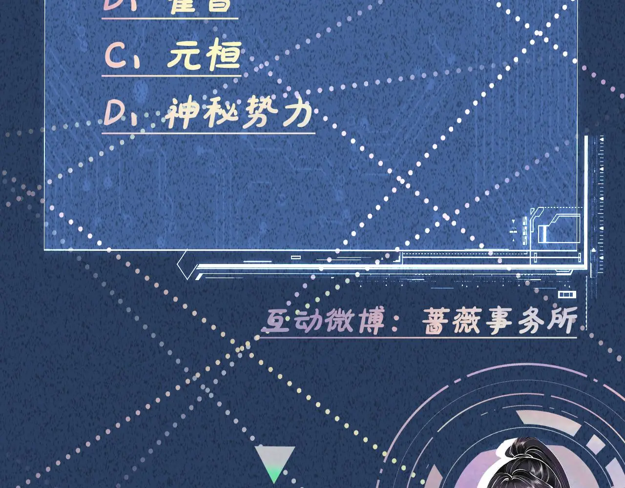 第241 比心86