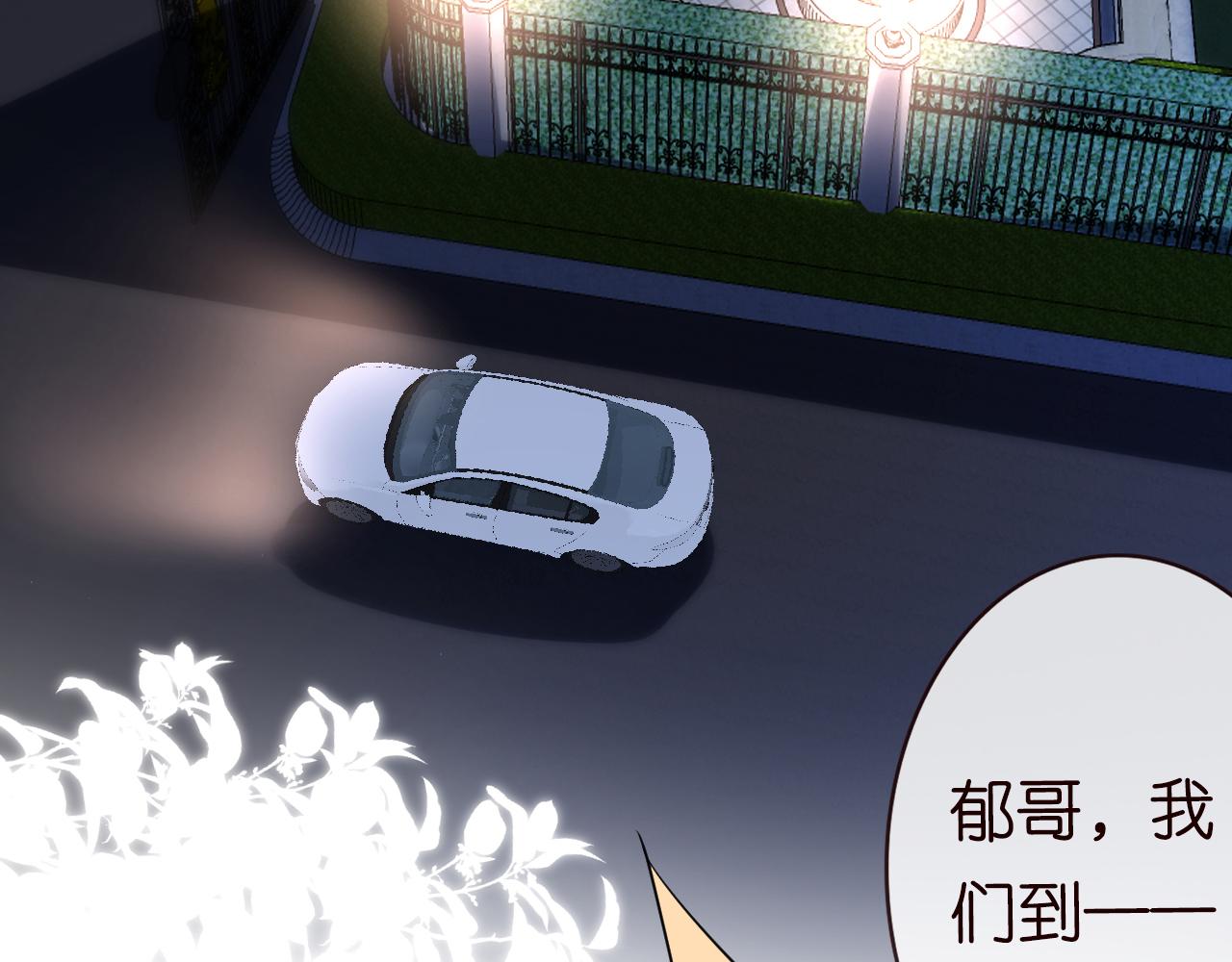 第78话 捉奸75