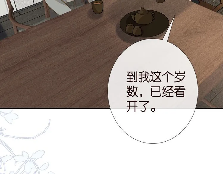 第181 不治之症27