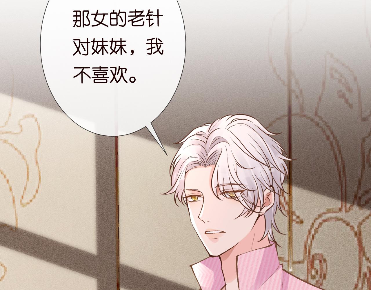第100话 矛盾升级39