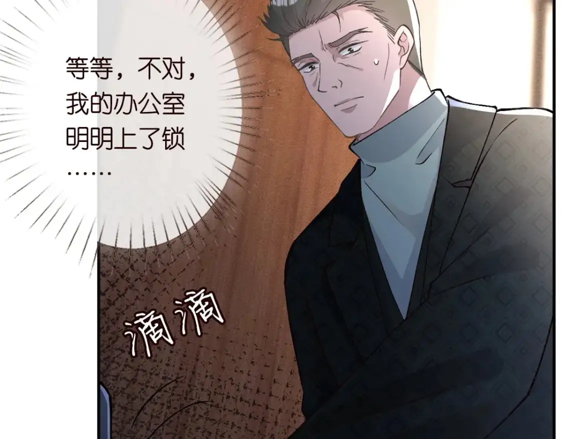 第266 秦正的罪证63