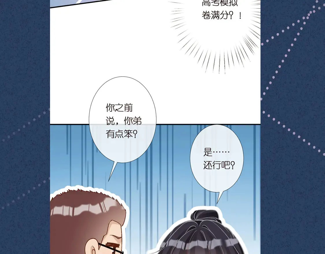 第291 你是我永远的姐97