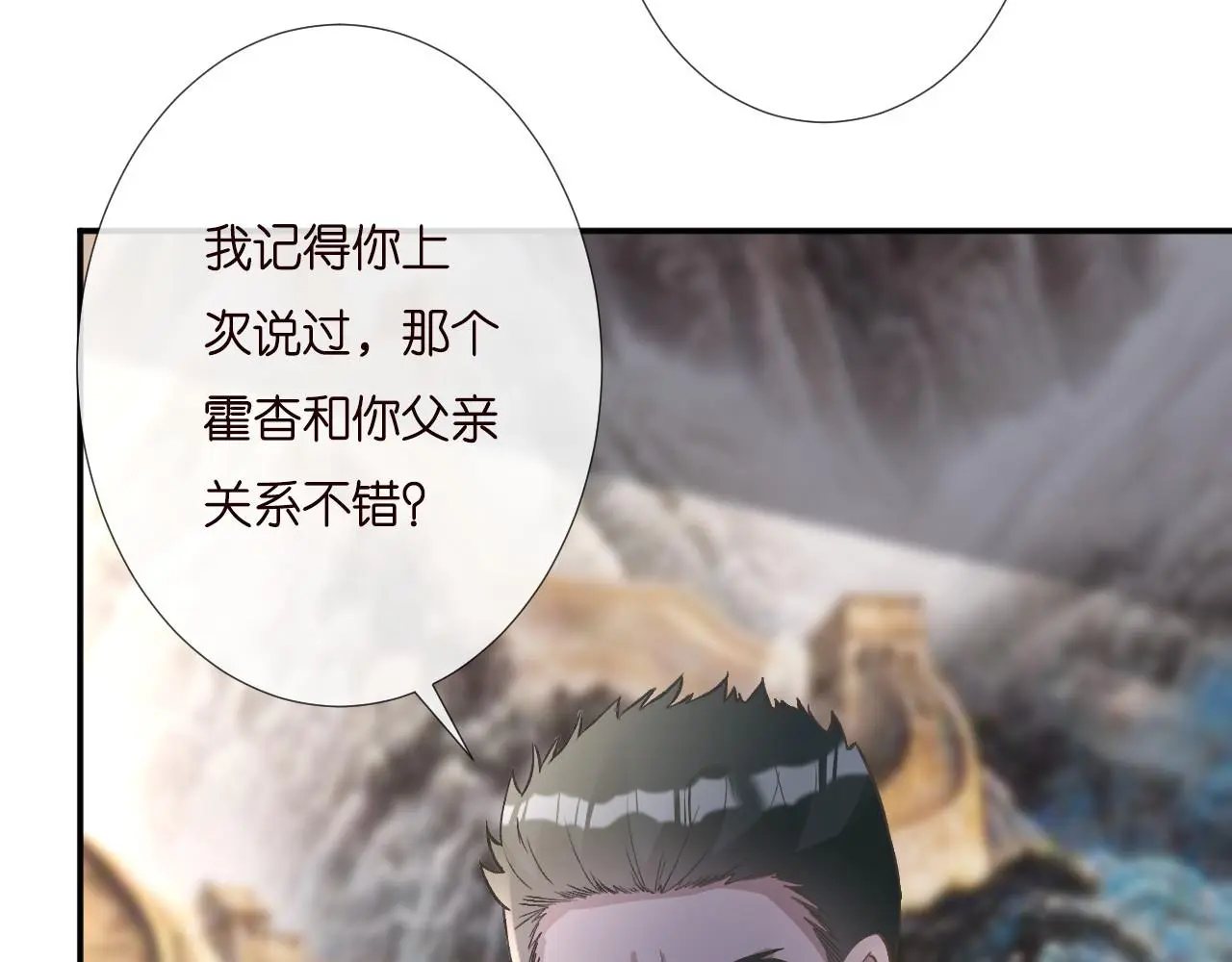 第254 谁还不是个副会长呢69