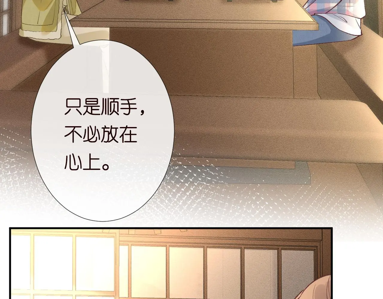 第236 药人78