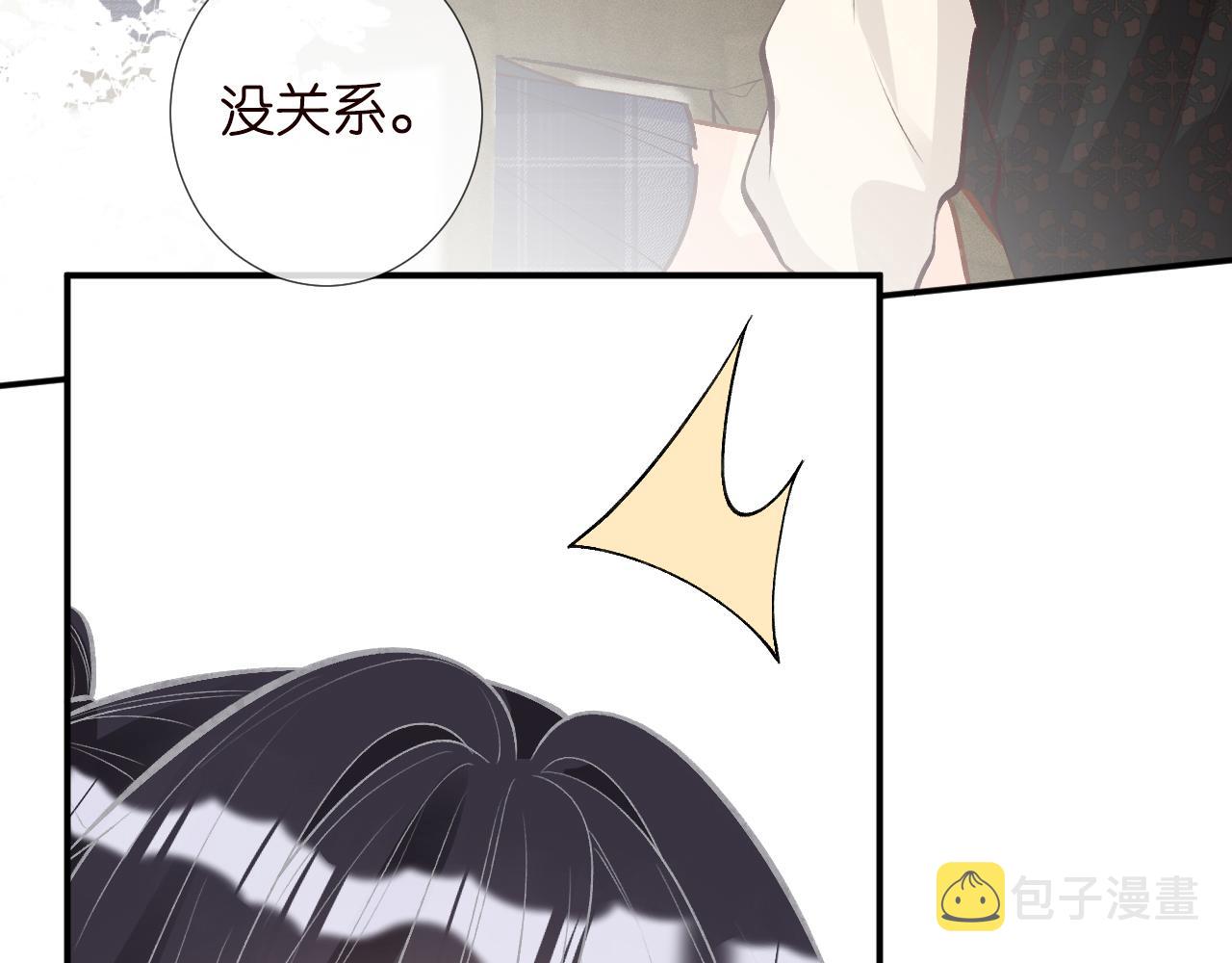 第103 易老的小算盘57