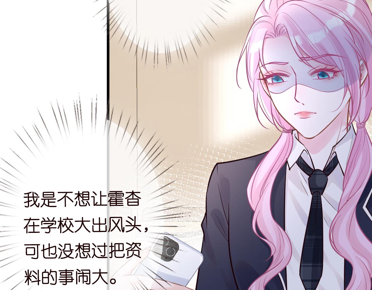 第43话 猪队友60