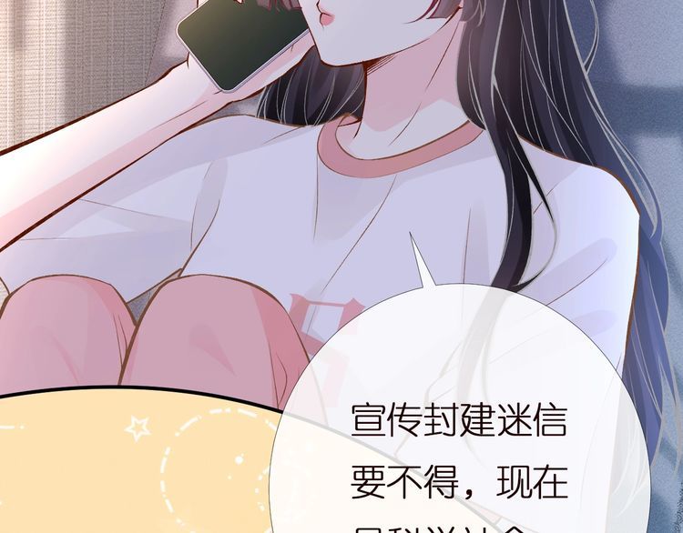第159 继承人跑路了31