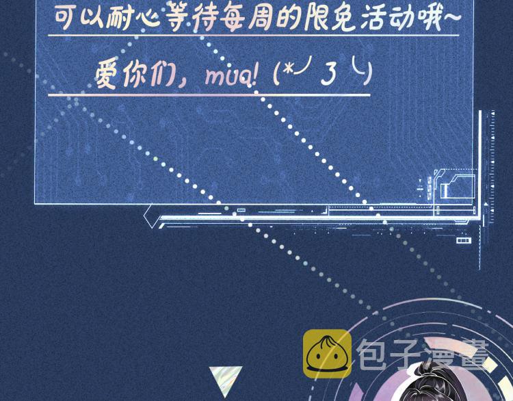 第5话 单独约会139
