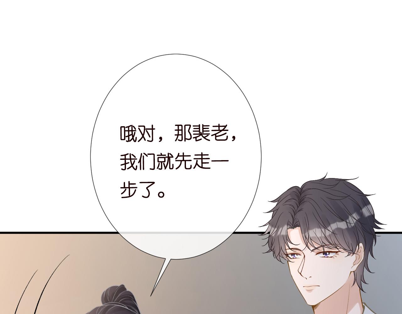 第116 迟来的懊悔31