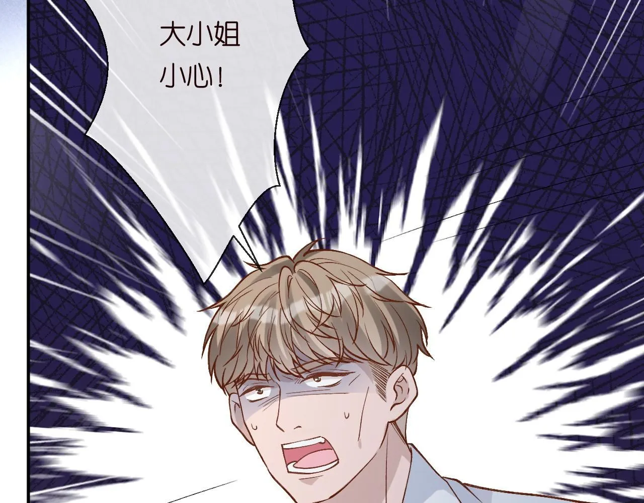 第208 大小姐的实力40
