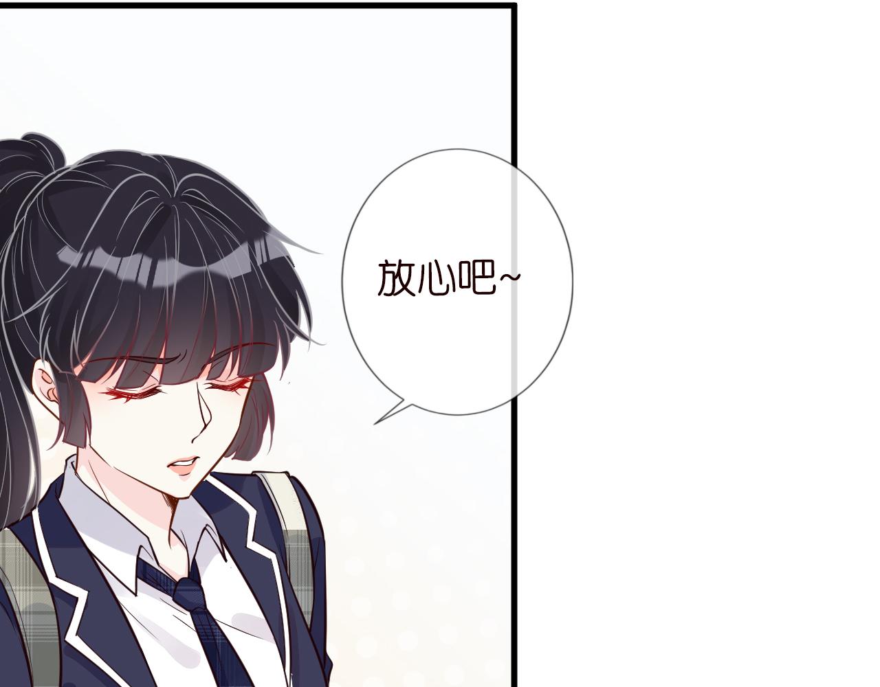 第50话 全国赛76