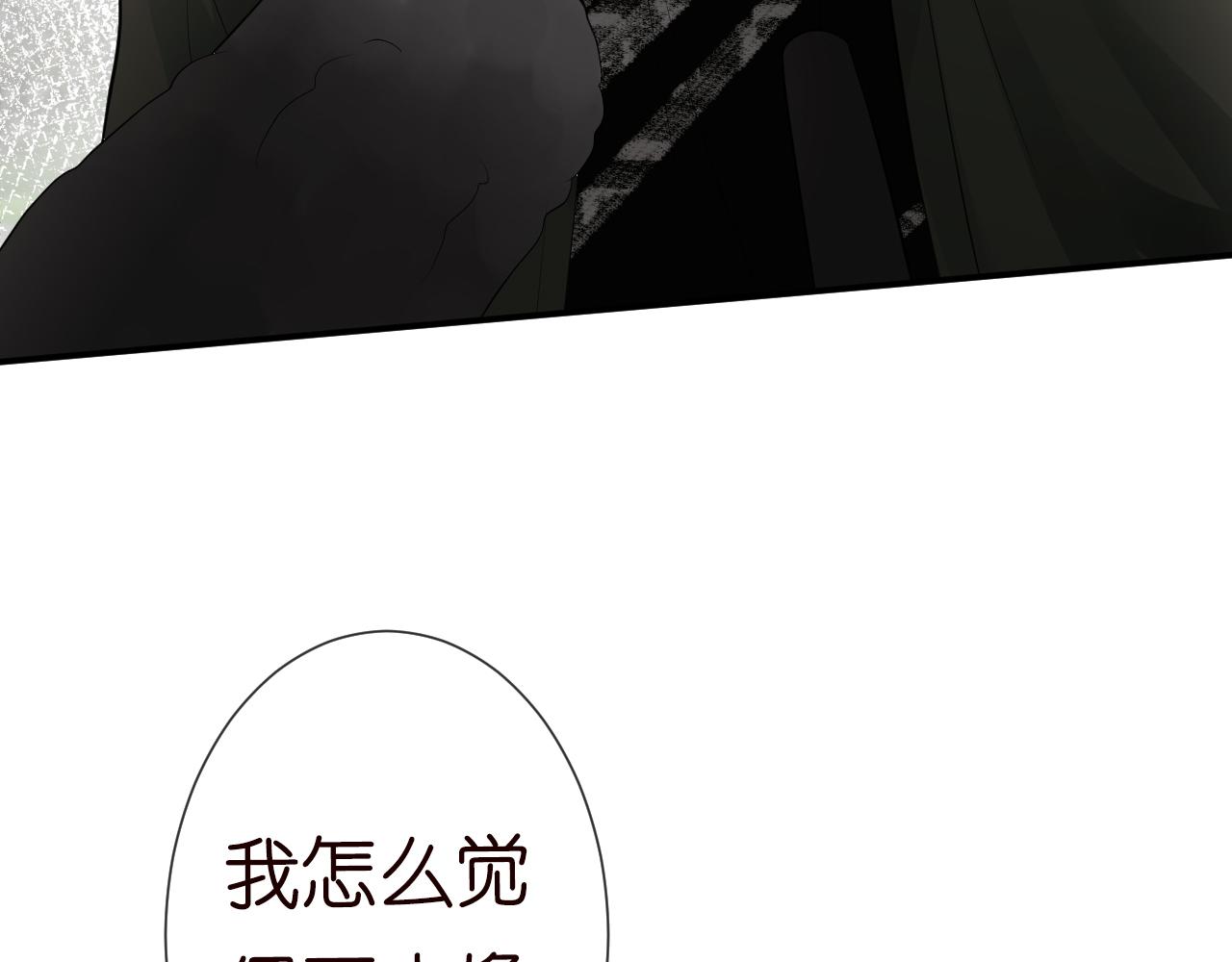 第69话 玩的就是套路112