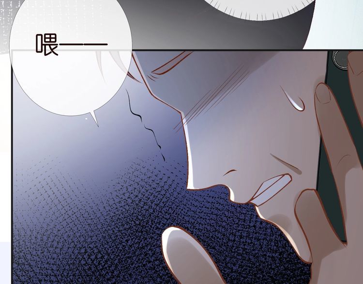 第174 威胁我，你也配？71