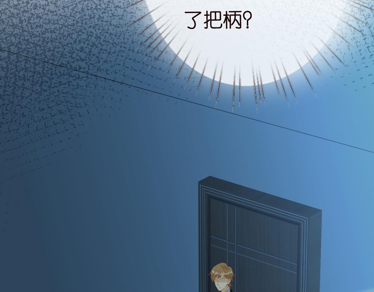 第83话 细思极恐15