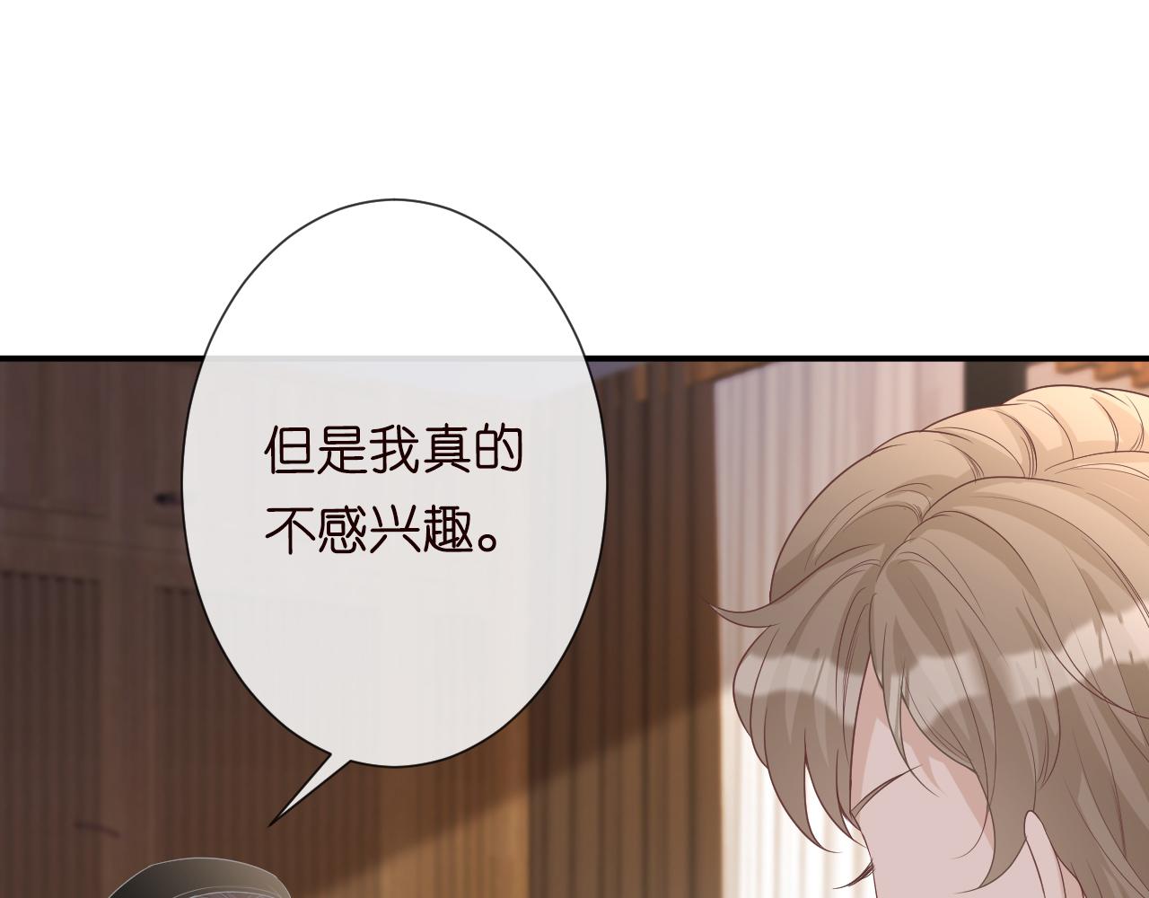 第32话 收徒34